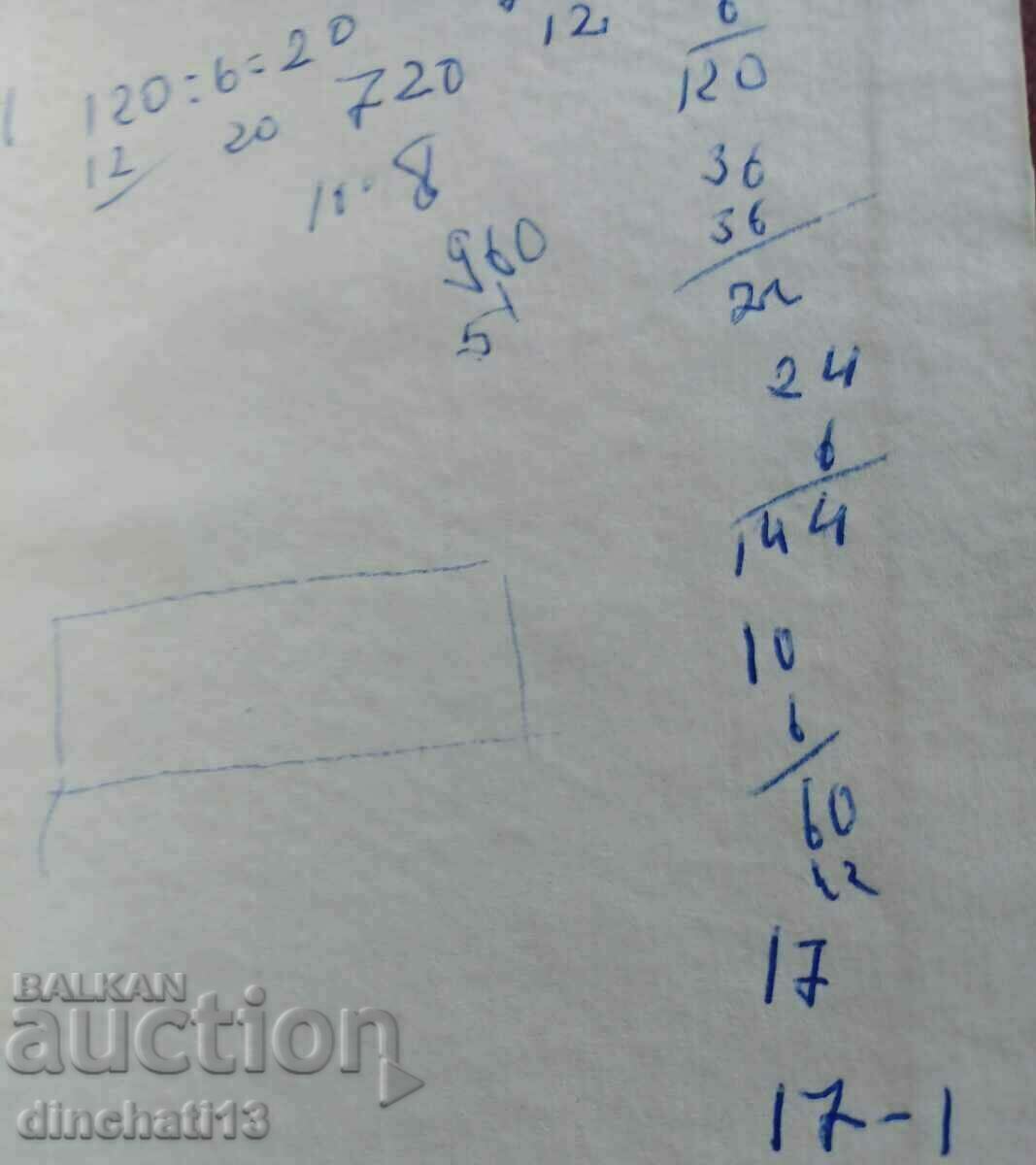 Licitație Ei și moralitatea: Karl Marx, Friedrich Engels, V. I. Lenin