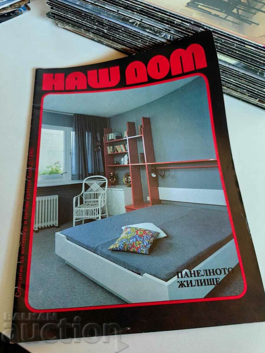 field 1990 OUR HOME MAGAZINE