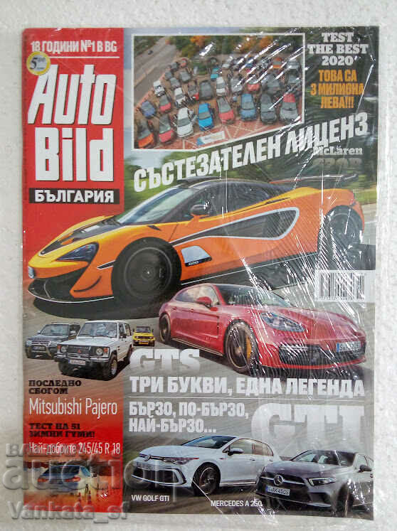 Auto-Bild. No. 11 / November 2020