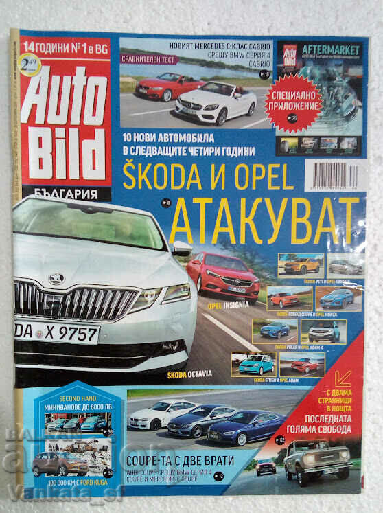 Auto-Bild. Οχι. 30 / 2016