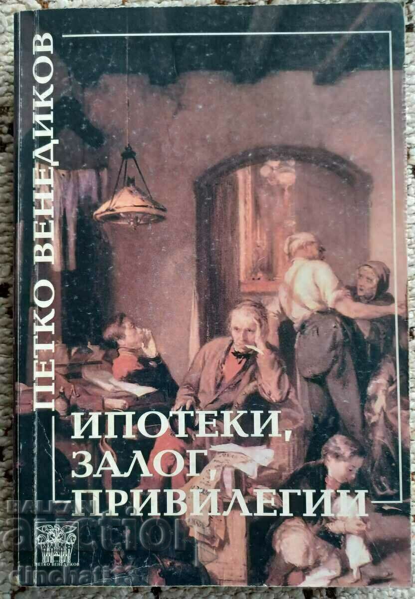 Στεγαστικά δάνεια. Στοίχημα. Προνόμια: Πέτκο Βενεντίκοφ