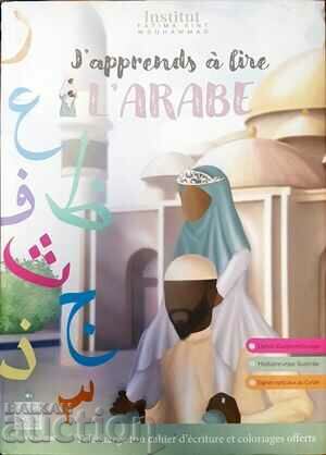 J`apprends a lire L`arabe