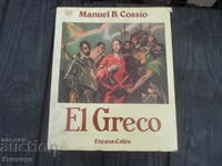 El Greco / El Greco / album de carte de lux