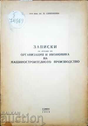 Σημειώσεις διαλέξεων για την οργάνωση-V. Simeonova