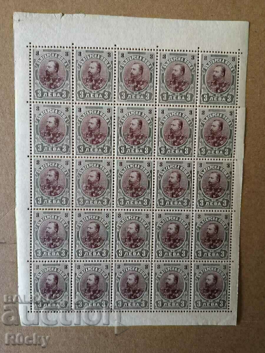 Ferdinand l 1901. Wing 25 pcs/3 BGN with price € 50.00 | 97.79 BGN