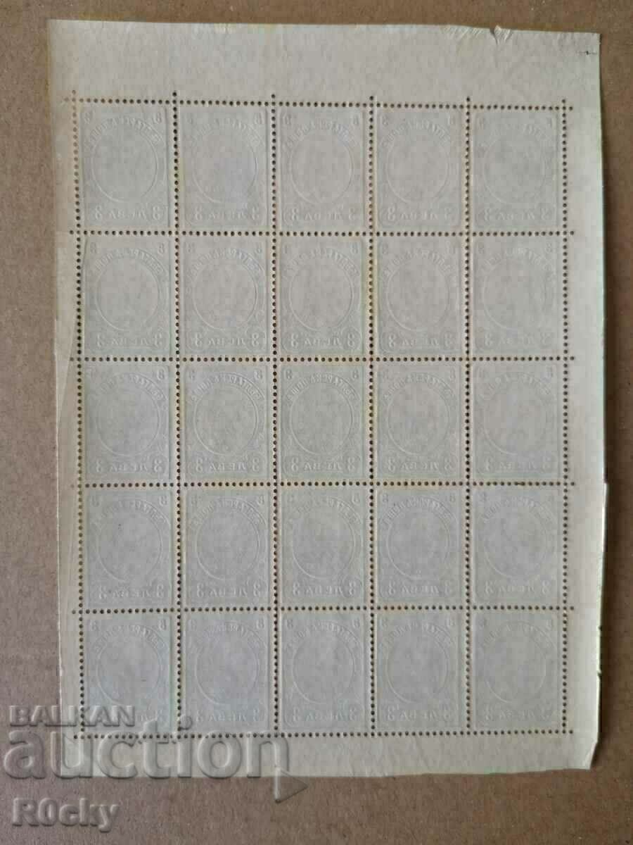 Auction  Ferdinand l 1901. Wing 25 pcs/3 BGN