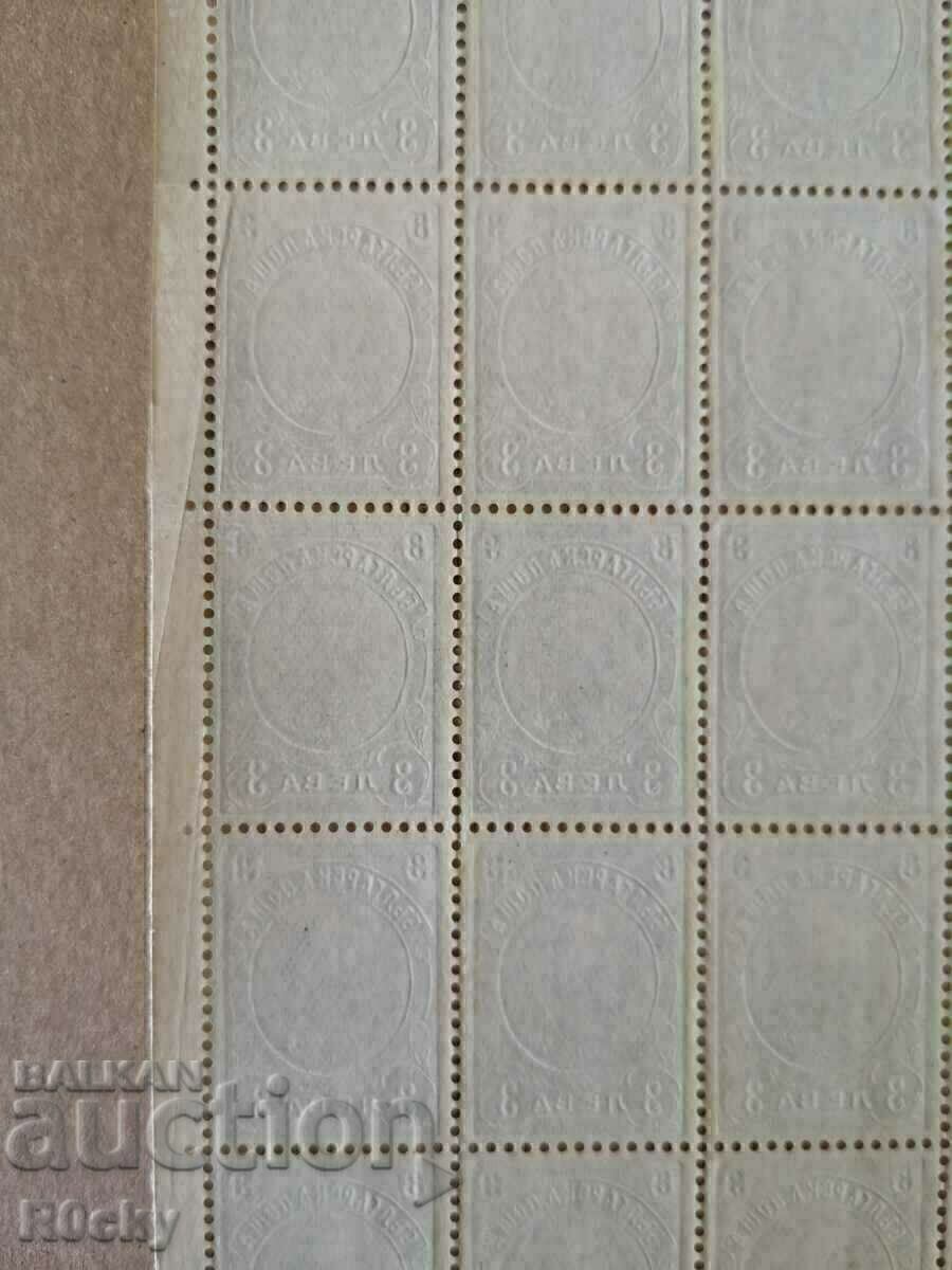 Delivery of Ferdinand l 1901. Wing 25 pcs/3 BGN Delivery of Ferdinand l 1901. Wing 25 pcs/3 BGN