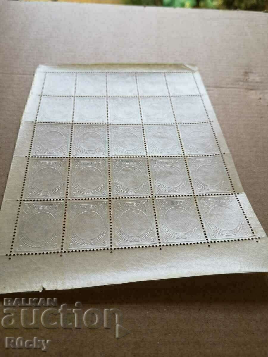 Ferdinand l 1901. Wing 25 pcs/3 BGN - 5