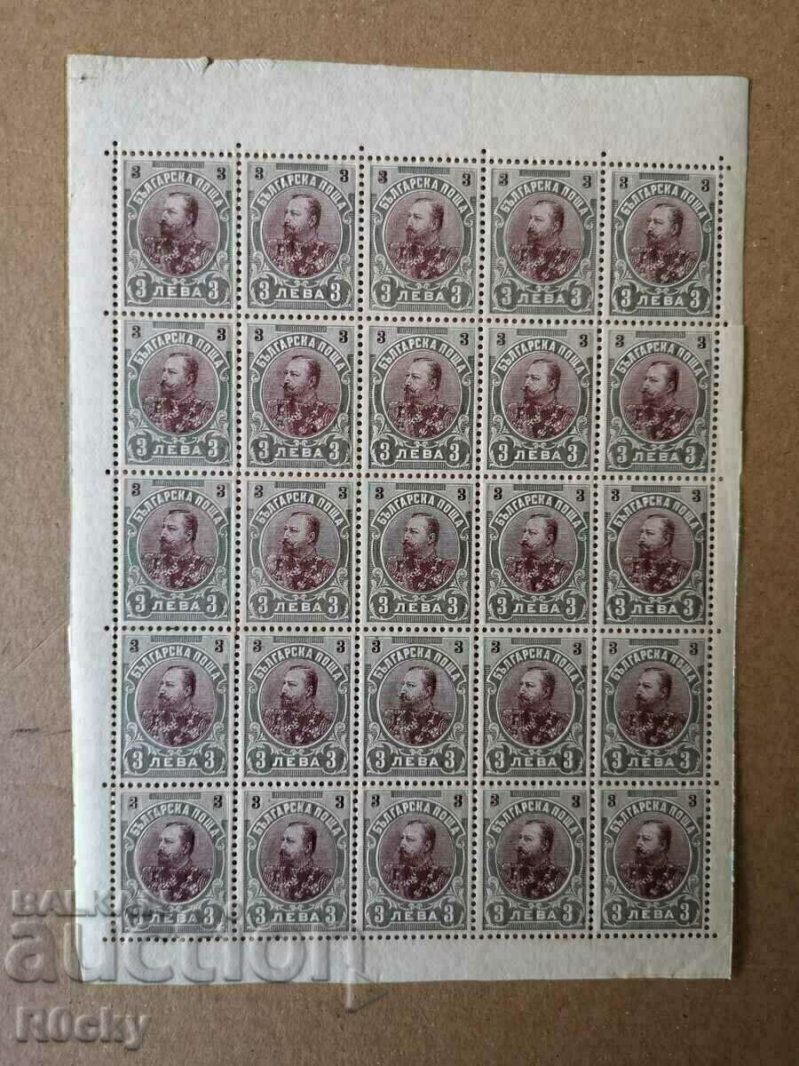 Ferdinand l 1901. Wing 25 pcs/3 BGN Ferdinand l 1901. Wing 25 pcs/3 BGN