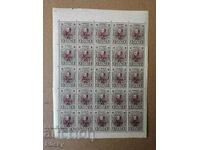 Ferdinand l 1901. Aripă 25 buc/3 BGN