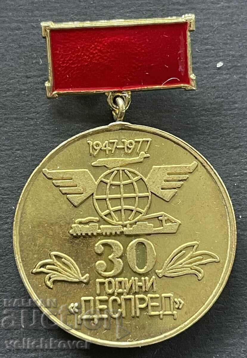 38815 Bulgaria medal 30 years Forwarding company Desspread 1977.