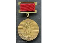 38816 Bulgaria medal 75 years. Union of Miners and Metallurgists