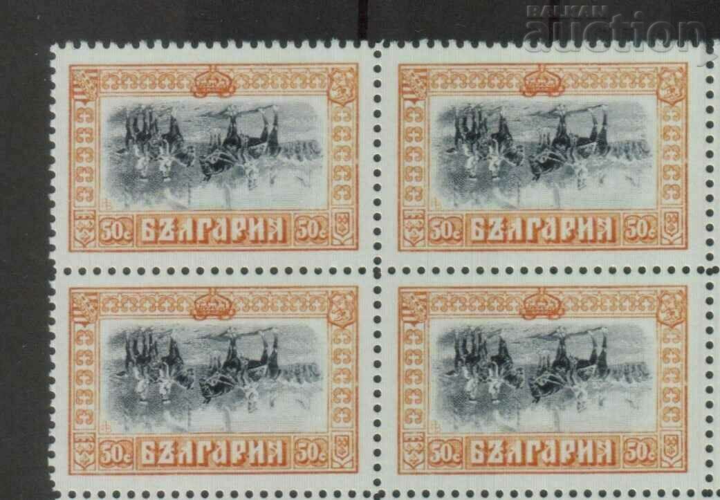 REPLICA! Cavalry inverted / Square of 4 stamps