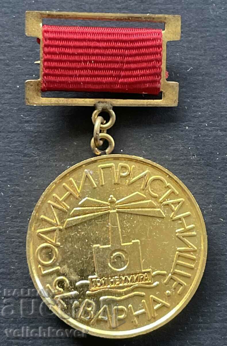 38820 Bulgaria medal 75 years Port of Varna 1906-1981.