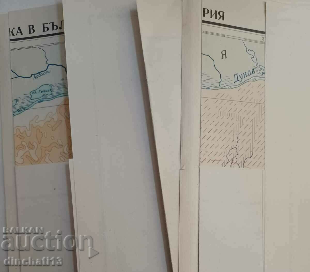 Geography of Bulgaria. Volume 1 - physical geography - 6 Geography of Bulgaria. Volume 1 - physical geography - 6