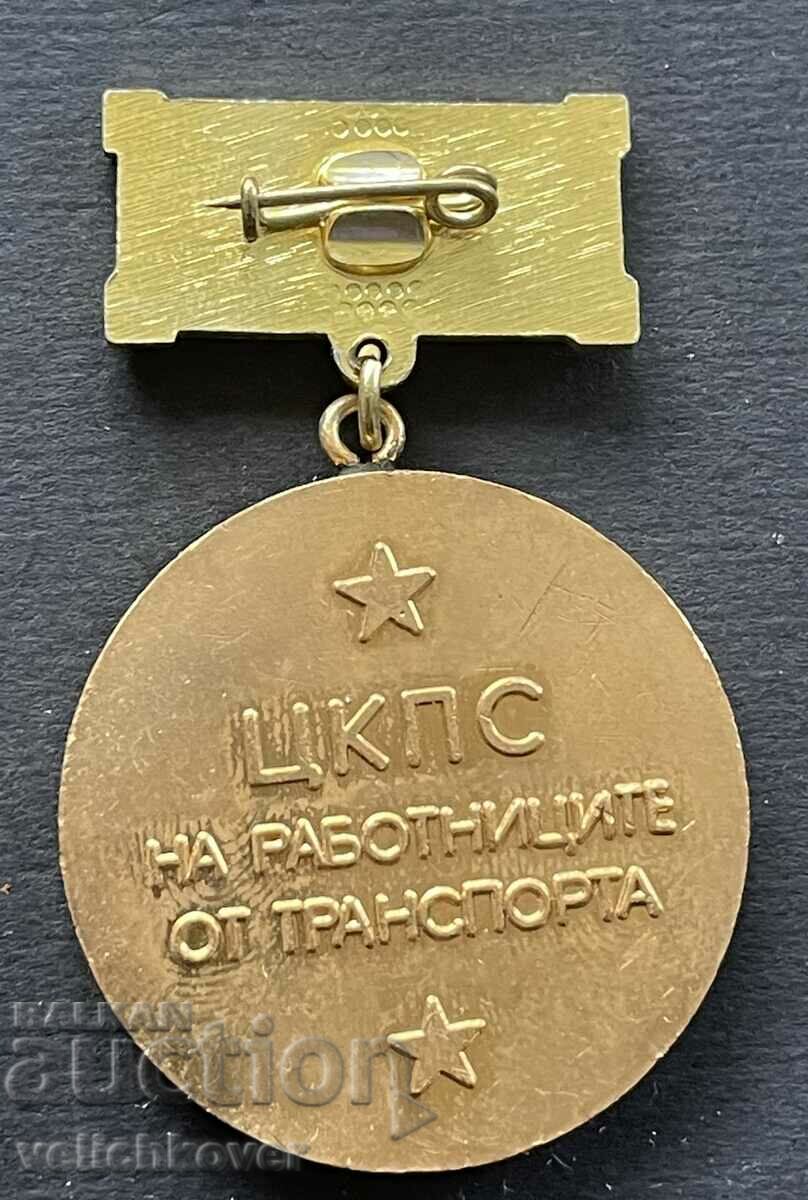 38825 Βουλγαρία μετάλλιο 75 ετών. Σωματείο Εργαζομένων στις Μεταφορές με τιμή 5.00 BGN | € 2.56 38825 Βουλγαρία μετάλλιο 75 ετών. Σωματείο Εργαζομένων στις Μεταφορές με τιμή 5.00 BGN | € 2.56