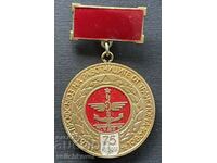 38825 Bulgaria medal 75 years. Transport Workers Union