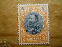 stamp - Kingdom of Bulgaria "Tsar Ferdinand" - 1901