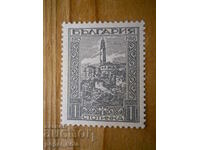 stamp - Kingdom of Bulgaria "Veles" - 1918