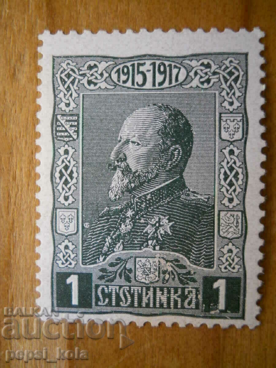 stamp - Kingdom of Bulgaria "Tsar Ferdinand" - 1918