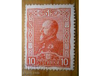 stamp - Kingdom of Bulgaria "Tsar Ferdinand" - 1918