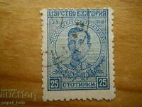 stamp - Kingdom of Bulgaria "Tsar Boris III" - 1919