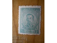 stamp - Kingdom of Bulgaria "Tsar Boris III" - 1919