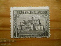 stamp - Kingdom of Bulgaria "People's Assembly" - 1919