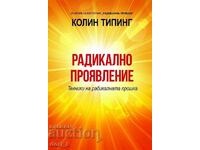 Радикално проявление + книга ПОДАРЪК