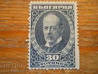 stamp - Kingdom of Bulgaria "James Boucher" - 1921