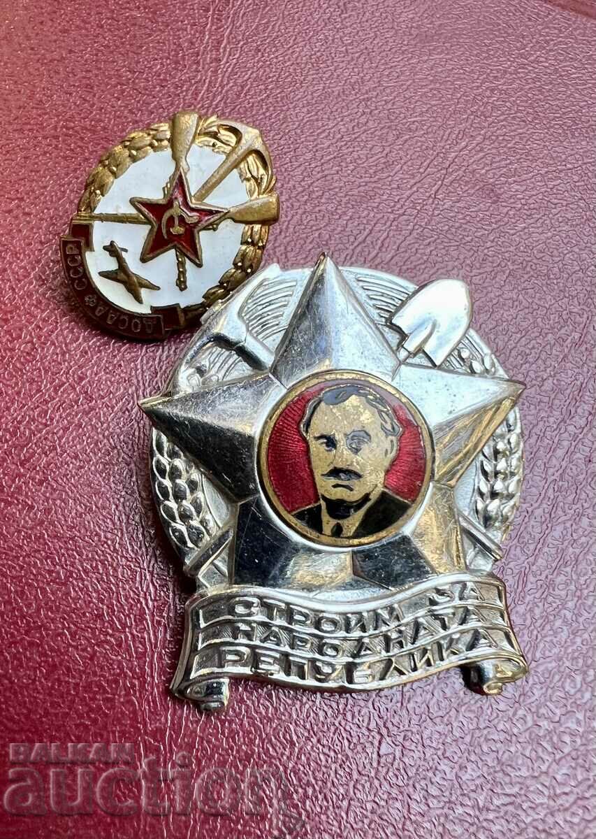 Rare badges - Building for the People's Republic / DOSAAF USSR