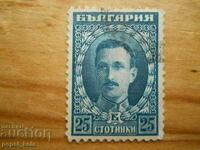 stamp - Kingdom of Bulgaria "Tsar Boris III" - 1921-23