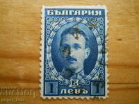 stamp - Kingdom of Bulgaria "Tsar Boris III" - 1921-23