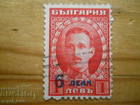 stamp - Kingdom of Bulgaria "Tsar Boris III" - 1924