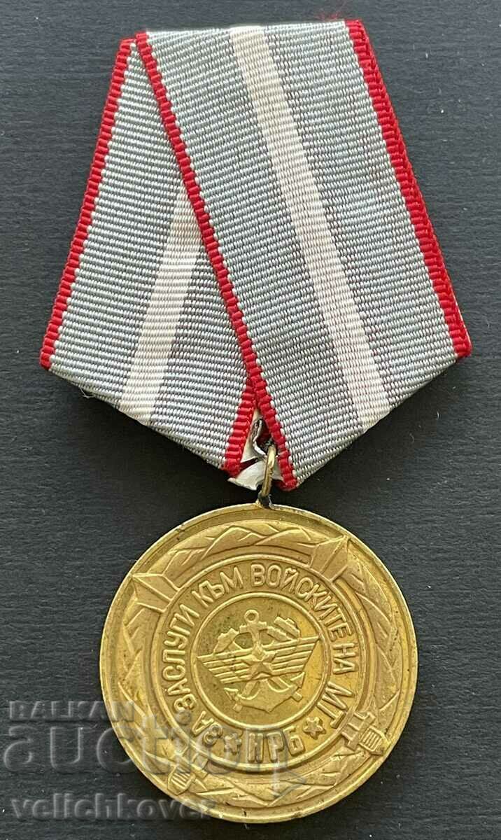 Delivery of 38838 Bulgaria Medal For Merit to the Troops of Transport
