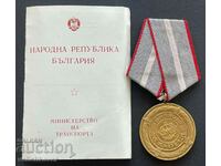 38838 Bulgaria Medal For Merit to the Troops of Transport