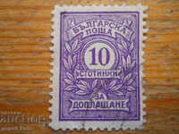 stamp - Kingdom of Bulgaria "For additional payment" - 1924