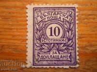 stamp - Kingdom of Bulgaria "For additional payment" - 1924