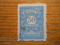 stamp - Kingdom of Bulgaria "For additional payment" - 1924