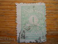 stamp - Kingdom of Bulgaria "For additional payment" - 1924