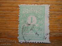 stamp - Kingdom of Bulgaria "For additional payment" - 1924