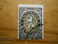 stamp - Kingdom of Bulgaria "Crowned Bulgarian Lion" - 1925