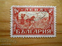 stamp - Kingdom of Bulgaria "Harvest" - 1925