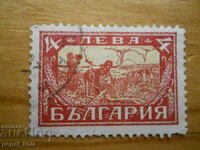 марка - Царство България "Жътва" - 1925 г