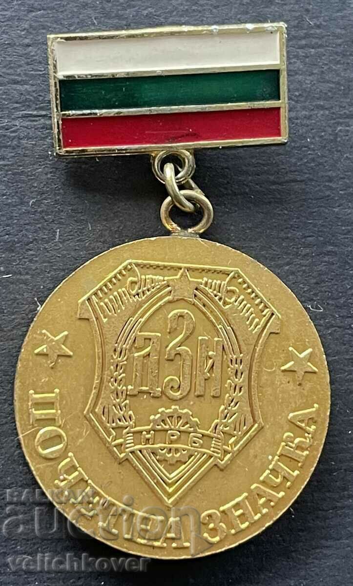 38840 Bulgaria Medal Badge of Honor Ασφαλιστική DZI