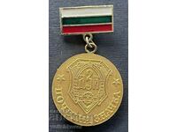 38840 Bulgaria Medal Badge of Honor DZI Insurance