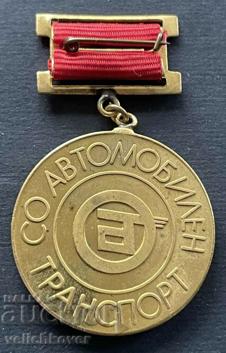 38841 Bulgaria medal SO Automotive transport with price 5.00 BGN | € 2.56 38841 Bulgaria medal SO Automotive transport with price 5.00 BGN | € 2.56