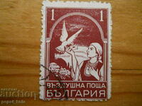 stamp - Kingdom of Bulgaria "Air Mail" - 1931