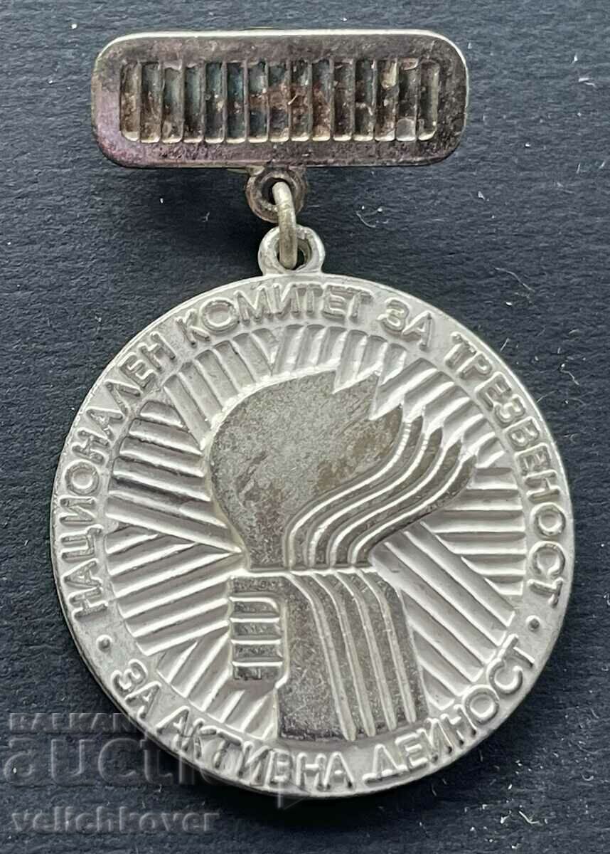 38842 Bulgaria medal For Active Activity Sobriety Committee