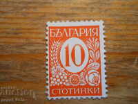 stamp - Kingdom of Bulgaria - 1936